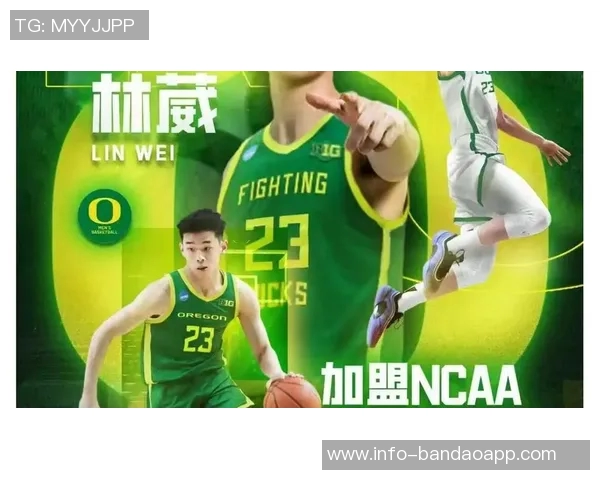 林葳分享NCAA经历:边学习边训练全英语课程带来的挑战与成长 林葳分享NCAA经历:边学习边训练全英语课程带来的挑战与成长