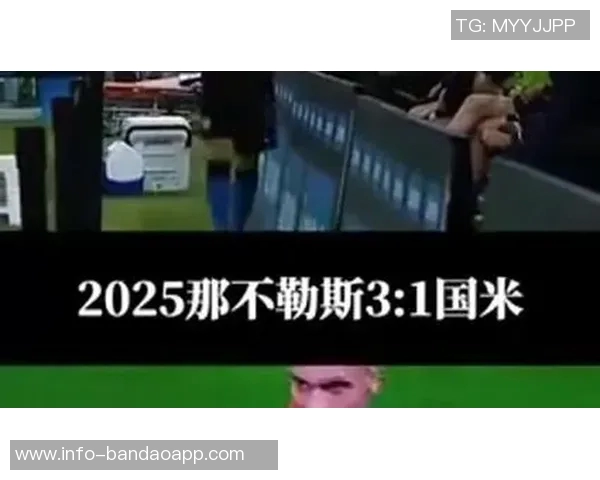 孔蒂与劳塔罗昔日恩怨揭密曾通过拳击化解冲突的背后故事