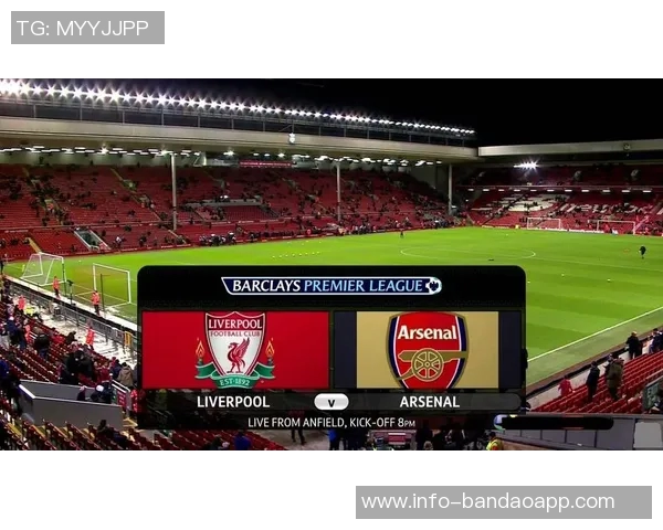 阿兰史密斯分析英超争冠形势阿森纳利物浦曼城谁更有希望