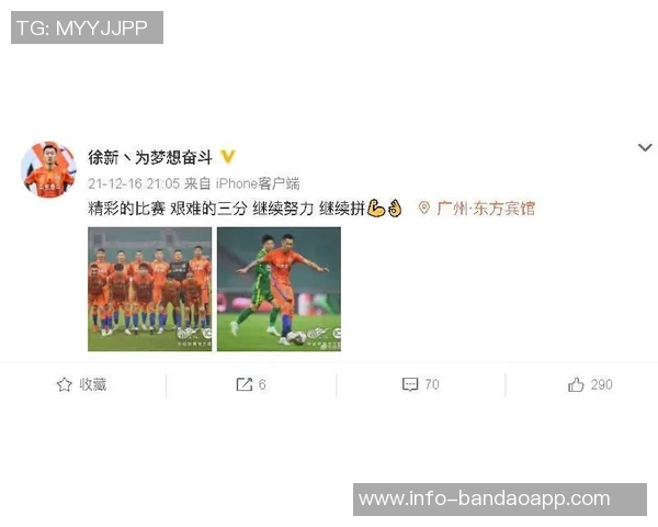 内马尔全场助攻绝杀球队社交媒体分享永远支持桑托斯的情怀 内马尔全场助攻绝杀球队社交媒体分享永远支持桑托斯的情怀