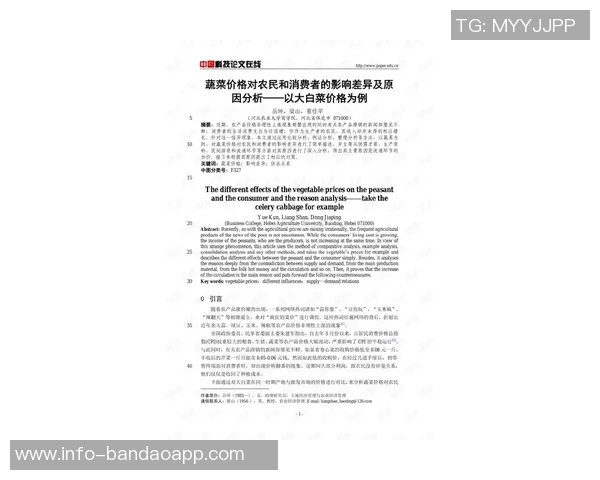 罗威或将被交易分析合同到期与球员价值因素影响